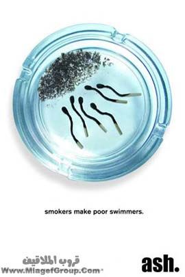 أفضل اعلانات لمنع التدخين Image016