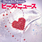 الخرز فن جميل BeadsNewsN1