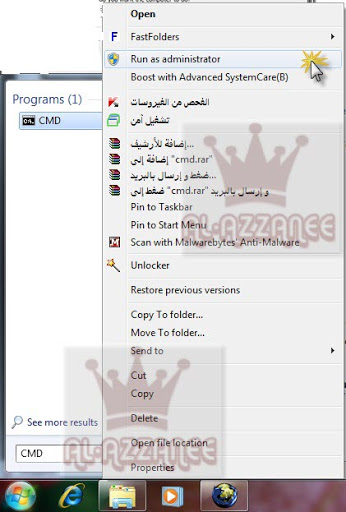 كيف تقوم بتفعيل خيار الـ Hibernate (الإسبات) في WIN7??? HIB3