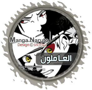 Manga Naruto 641 3