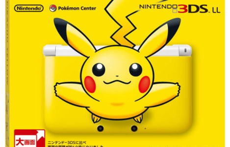 Sorties des jeux en version collectors (MAJ 02/12/18) - Page 20 3ds-xk-pikachu-pack-469x300