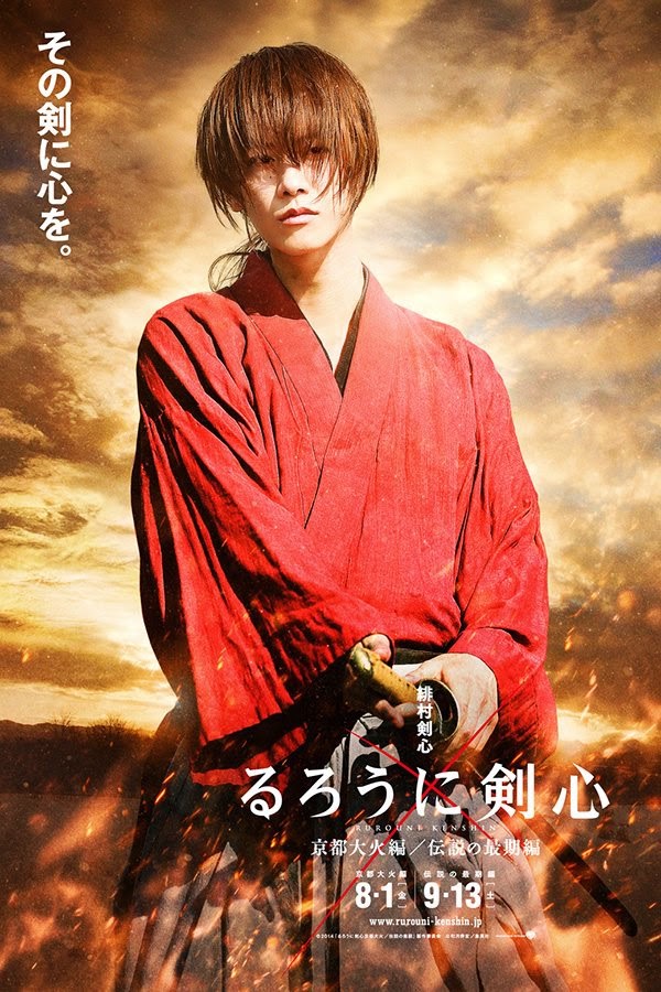 Rurouni Kenshin: Kyoto Inferno (2014) Tumblr_nbwbo8Ia3P1qbg8m6o2_1280