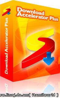 வேகமாக தரவுகளை பதிவிறக்கம் செய்வதற்கு (Download Accelerator Plus 9.1.0.5) 81060