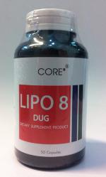 Lipo 8 อาหารเสริมลดน้ำหนัก ลดพุง ไม่โยโย่ มี อย รับรอง ราคาถูก จำนวนจำกัด!!  Thumb_lipo50