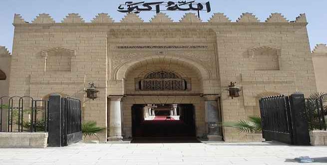 صورة نادرة لمسجد عمرو بن العاص توجد في متحف بروكلين  640px-Mosque_Amr_ibn_Al-As_Entrance-655x330