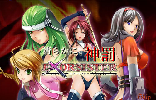 The Akuma Hunters Exorsister [JPN] Ab2a8e86