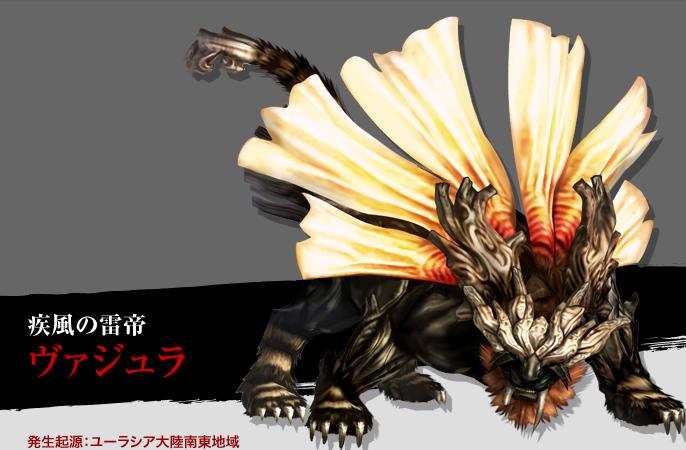 God Eater, una alternativa al Monster Hunter 81ba03c6