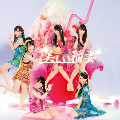 SKE - 12ºsingle - "Utsukushii Inazuma"(17/7/2013) 1ef68b13