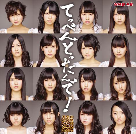 Cover's do Album - NMB48 65ac536e