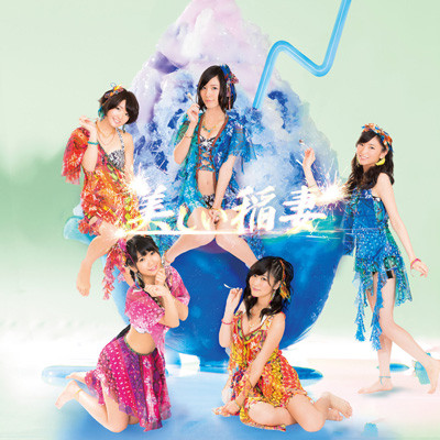 SKE - 12ºsingle - "Utsukushii Inazuma"(17/7/2013) 8a42d924