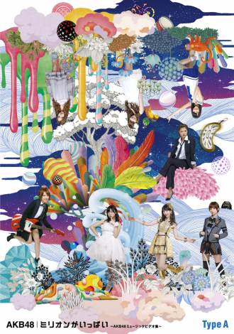 AKB48 >> Album "Tsugi no Ashiato" - Página 15 B21f0d34