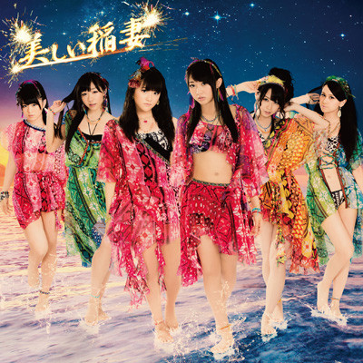 SKE - 12ºsingle - "Utsukushii Inazuma"(17/7/2013) B7b0b628