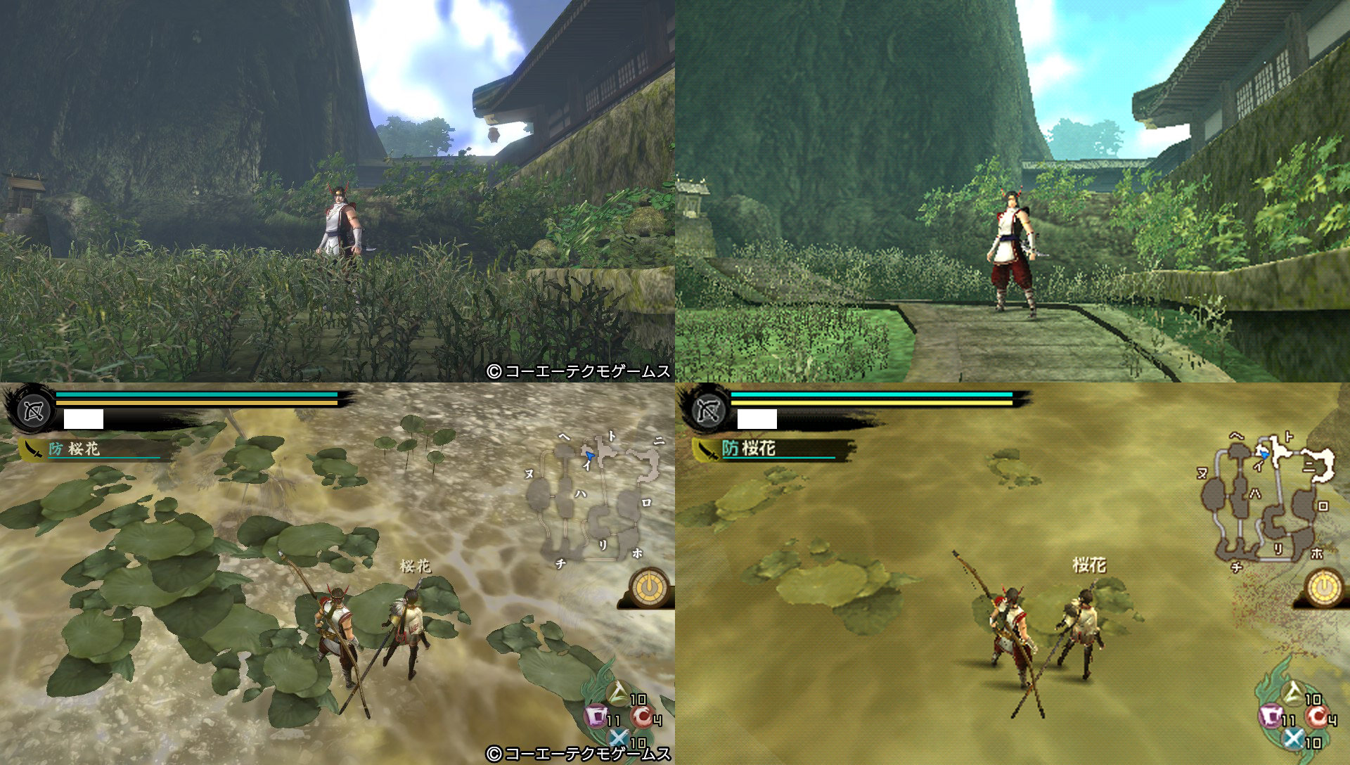 Primeros scans de Toukiden 158820a1