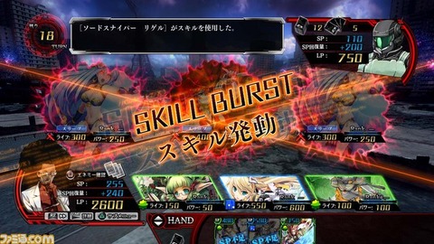 [PS3] Game Zillions of Enemy X 1c4eb61e-s