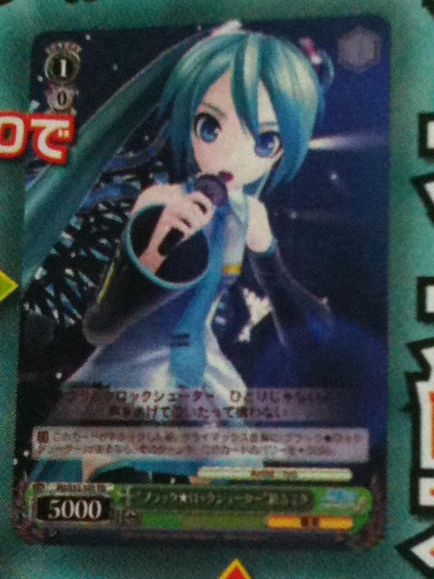 Preview de cartas de Deck Hatsune Miku Project Diva - F 3b502b10-s