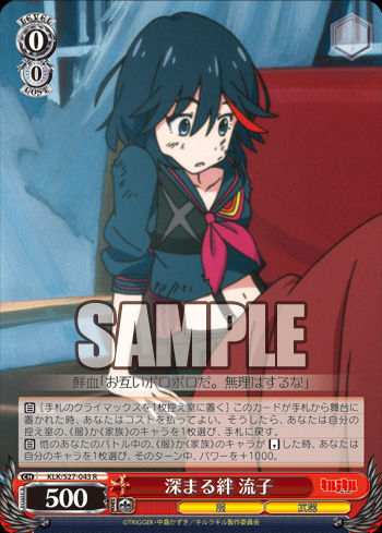 Carta do Dia - Kill la Kill 40b2788a