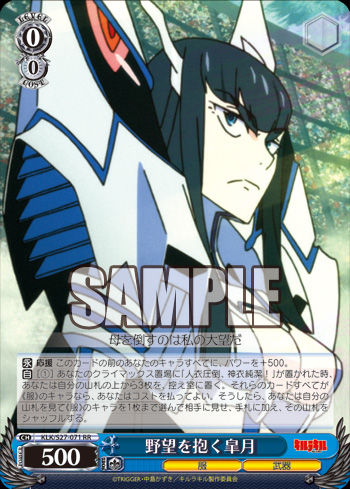 Carta do Dia - Kill la Kill 4a74ef1c