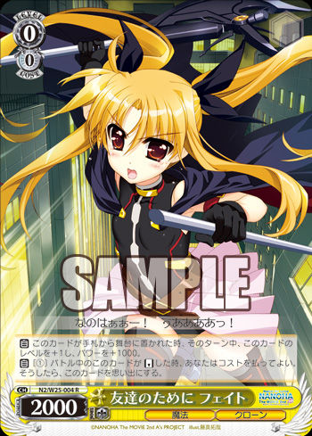 Cartas do dia Nanoha movie 2nd 4ab97963