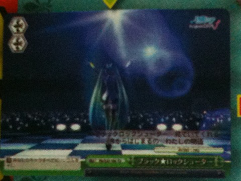 Preview de cartas de Deck Hatsune Miku Project Diva - F C490202c-s