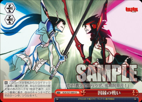 Carta do Dia - Kill la Kill Cde87449