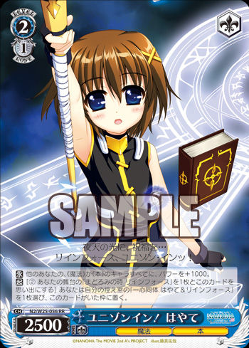 Cartas do dia Nanoha movie 2nd Eb0cfcab