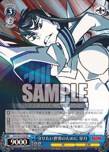 Carta do Dia - Kill la Kill Ee997db0