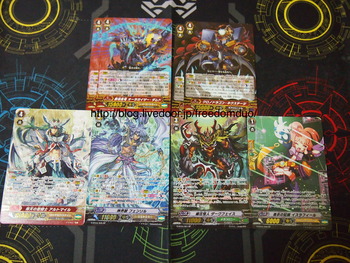 [G Booster Pack] G-BT04 : Conquer Divine Spirits Strike (28 Août) - Page 8 F0c1efe4-s