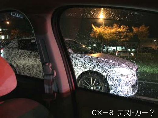 2014 - [Mazda] CX-3 - Page 6 8190c8ba