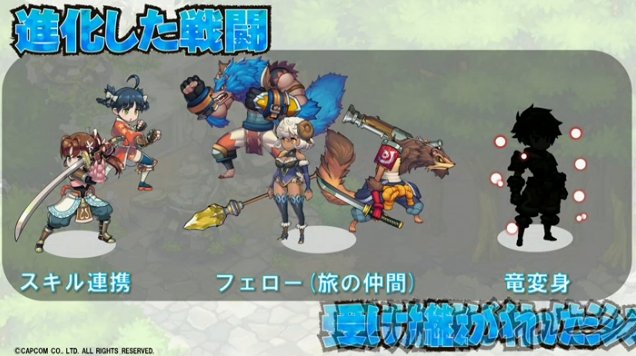 Anunciado Breath of Fire 6  B7bf774f