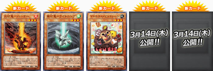 New Madolche card revealed E3835ed3