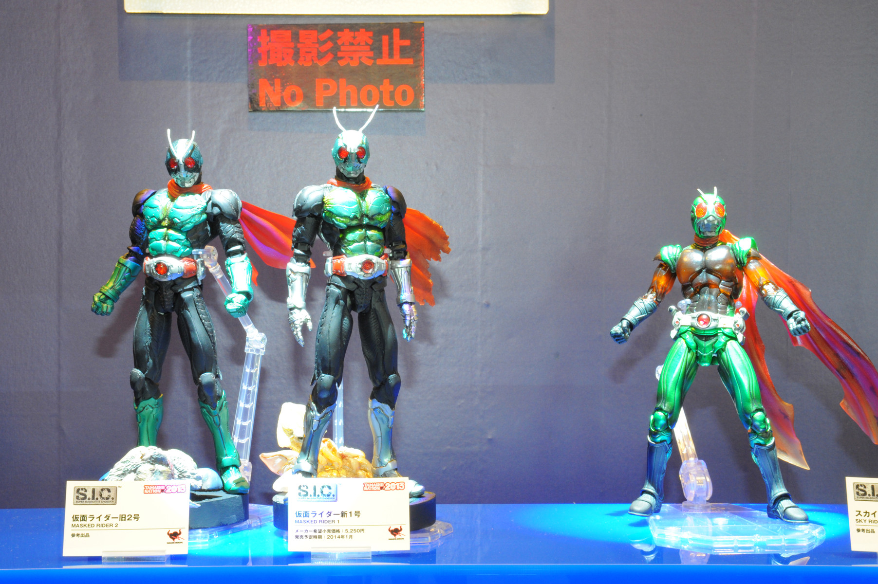 [EVENTO] Tamashii Nations 2013 - Página 7 0a1507ee