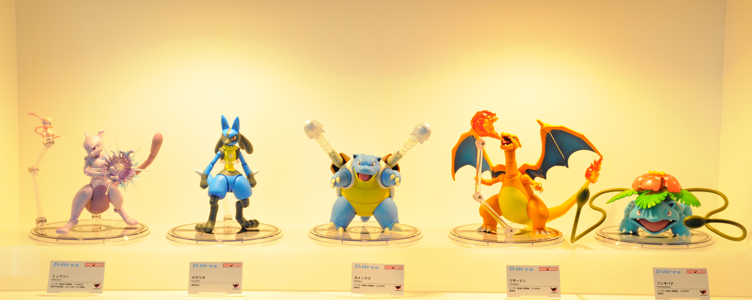 [S.H.Figuarts/D-Arts] Pokémon - Página 16 3e9b552c