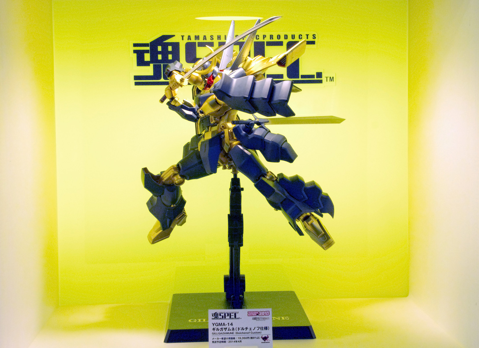 [EVENTO] Tamashii Nations 2013 - Página 7 D49db955