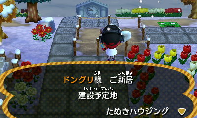 New Leaf : le nouveau nom d'Animal Crossing - Page 5 590835eb