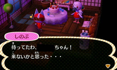 New Leaf : le nouveau nom d'Animal Crossing - Page 5 61f44da9