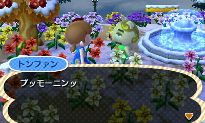 New Leaf : le nouveau nom d'Animal Crossing - Page 5 8b65cf98