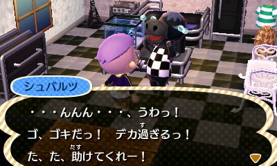 New Leaf : le nouveau nom d'Animal Crossing - Page 5 F091149e