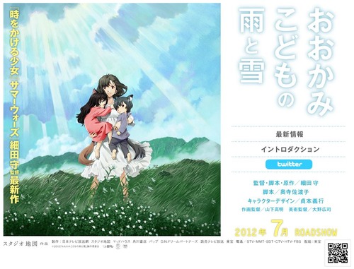 El director de TokiKake y Summer Wars anuncia Ookami Kodomo no Ame to Yuki. Beb958c8-s