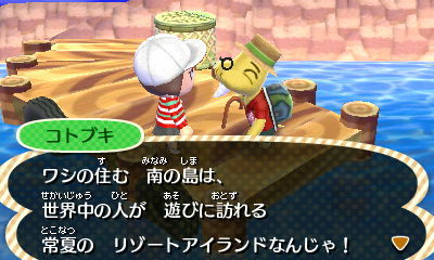 New Leaf : le nouveau nom d'Animal Crossing - Page 5 Bd0f2420