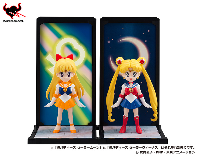 [Tamashii Buddies] Dragon Ball, Sailor Moon e mais 7079493b