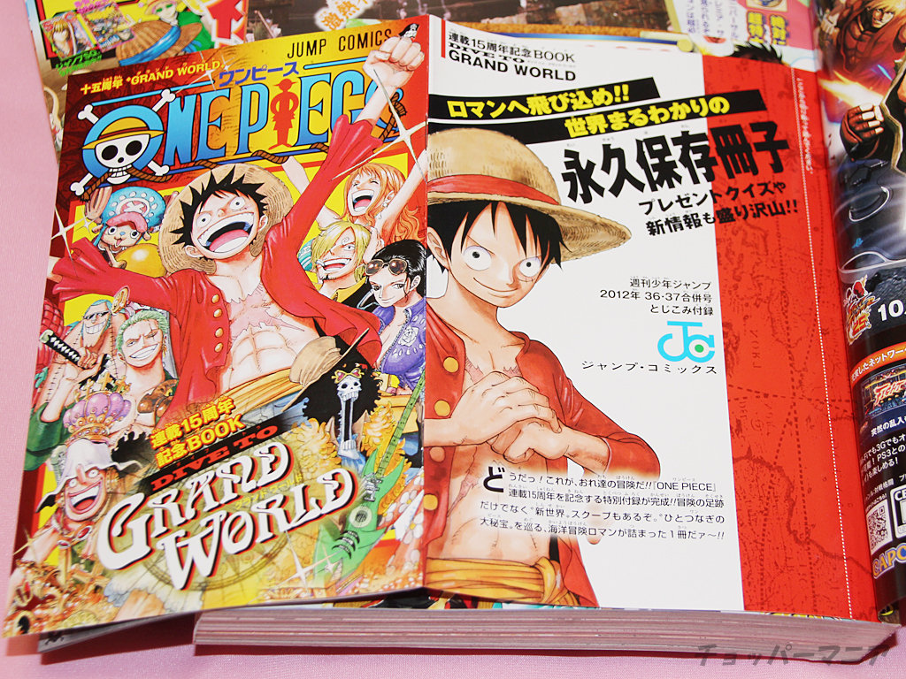 15 aniversario de One Piece [evento y más] B34cb1c0