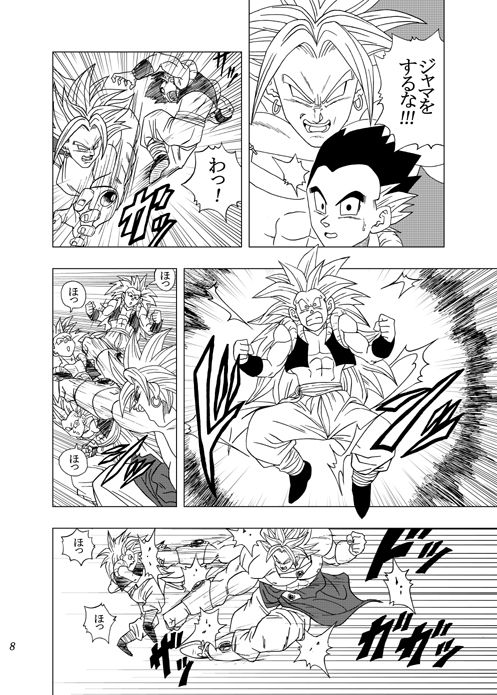 Dragonball AF - Chap 20 4b484b5a