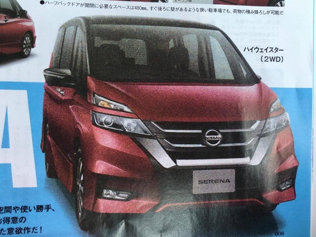 2016 - [Nissan] Serena 5ce18c8f