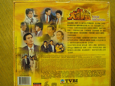 大都會- Behind Silk Curtains- đại đô hộ (1988) 1988_a_vcd_02