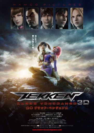فيلم انيميشن 2011 فيلم الرعب والاثارة Tekken Blood Vengeance 2011 Tkk