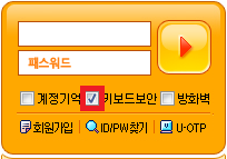 Cambio de la contraseña Maplestory Pwstep1