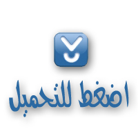 برنامج لتصوير الشاشة SnagIt  Load