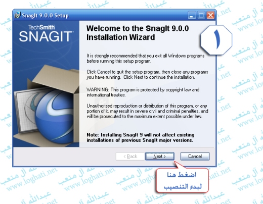 برنامج لتصوير الشاشة SnagIt  Snag1