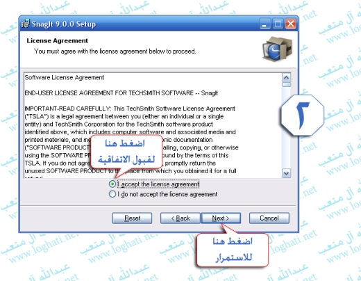 برنامج لتصوير الشاشة SnagIt  Snag2