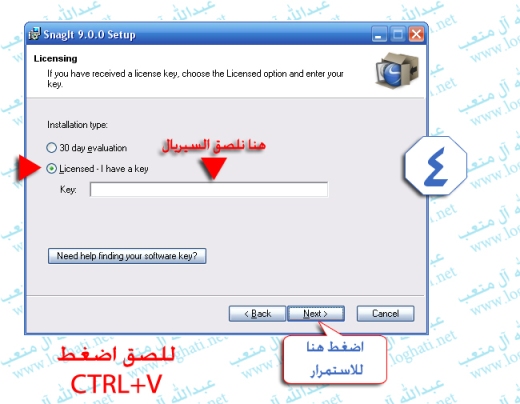 برنامج لتصوير الشاشة SnagIt  Snag4